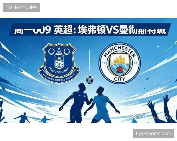 曼城近期攻防体系运转流畅,英超赛场连胜之势延续至关键战阶段